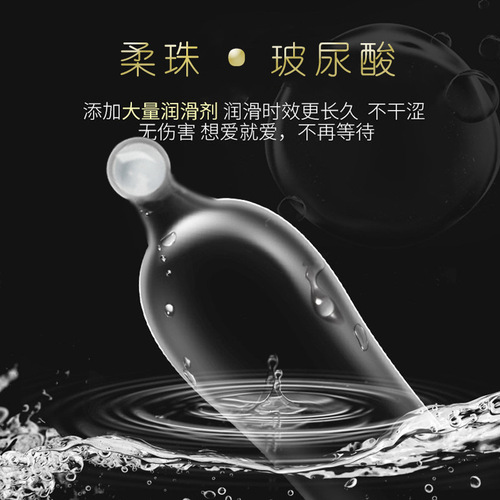 OLO Soft Beads G-Spot Condoms Granular Wolf Teeth Stained Sexy Male and Female Condoms Passion Tools Ultra-Thin and Cool