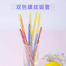 厂家供应塑料多色多种尺寸直管螺纹条纹吸管PP可重复使用跨境热销