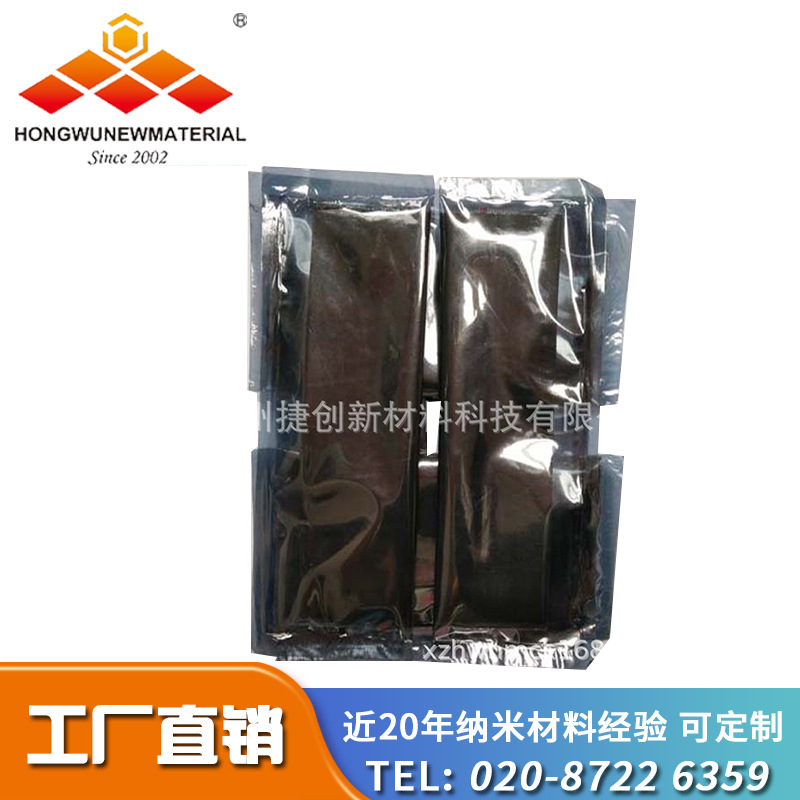 厂家直销碳化钨钴粉|钨钴合金粉|纳米碳化钨钴合金粉价格