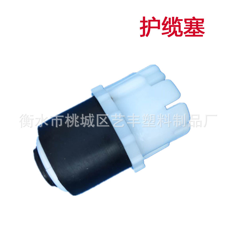 厂家供应硅芯管配件之各种型号40/33护缆塞 耐腐护缆塞生产