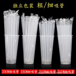 һ���Դ�����23cm�̲輚����ؕ���֭����͸�����b͸��ͨ������