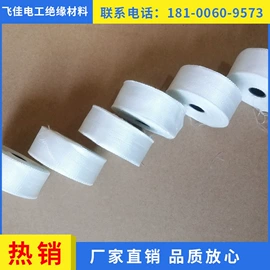 绝缘板;绝缘套管;云母片