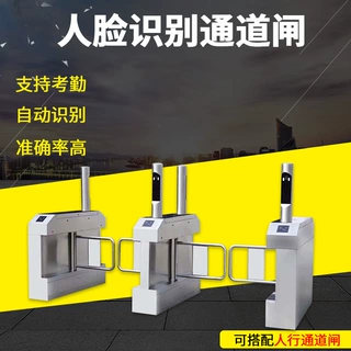人脸识别智能通道闸机系统工地考勤人证门禁一体机工地专用