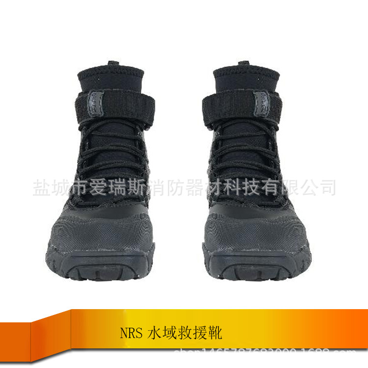 水域救援靴 潜水靴 漂流鞋 美国NRS水域救援靴抢险水面冰面救援鞋