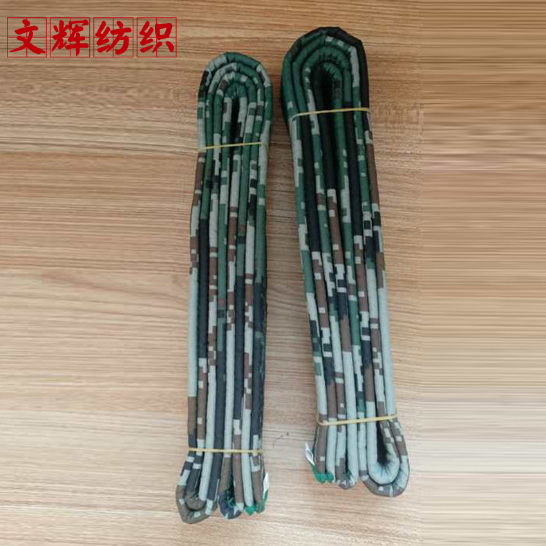 Camouflage belt examination Jin upgrade color belt karate judo cotton core belt manufacturers production and sales