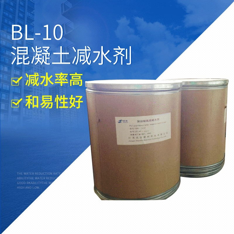 Большое количество на продажу. Тип полигональной кислоты, хорошая производительность, средство для уменьшения воды, средство для уменьшения бетонной воды с хорошей производительностью.