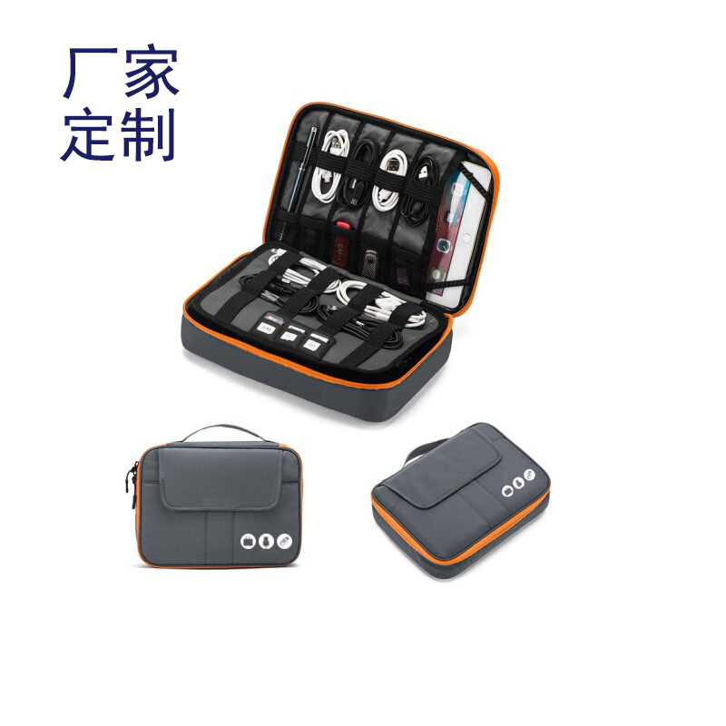 Data cable organizer bag, multi-functional digital storage bag, power bank, portable hard drive, USB power supply, earphone organizer bag