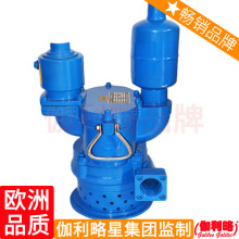 FQW齿轮式矿用风动潜水泵风动排水泵伽利略艺主营高效排水