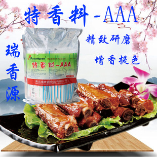 ����Դ������-AAA  ����-AAA ζ���� �͸ߜ؟����W��������ζ