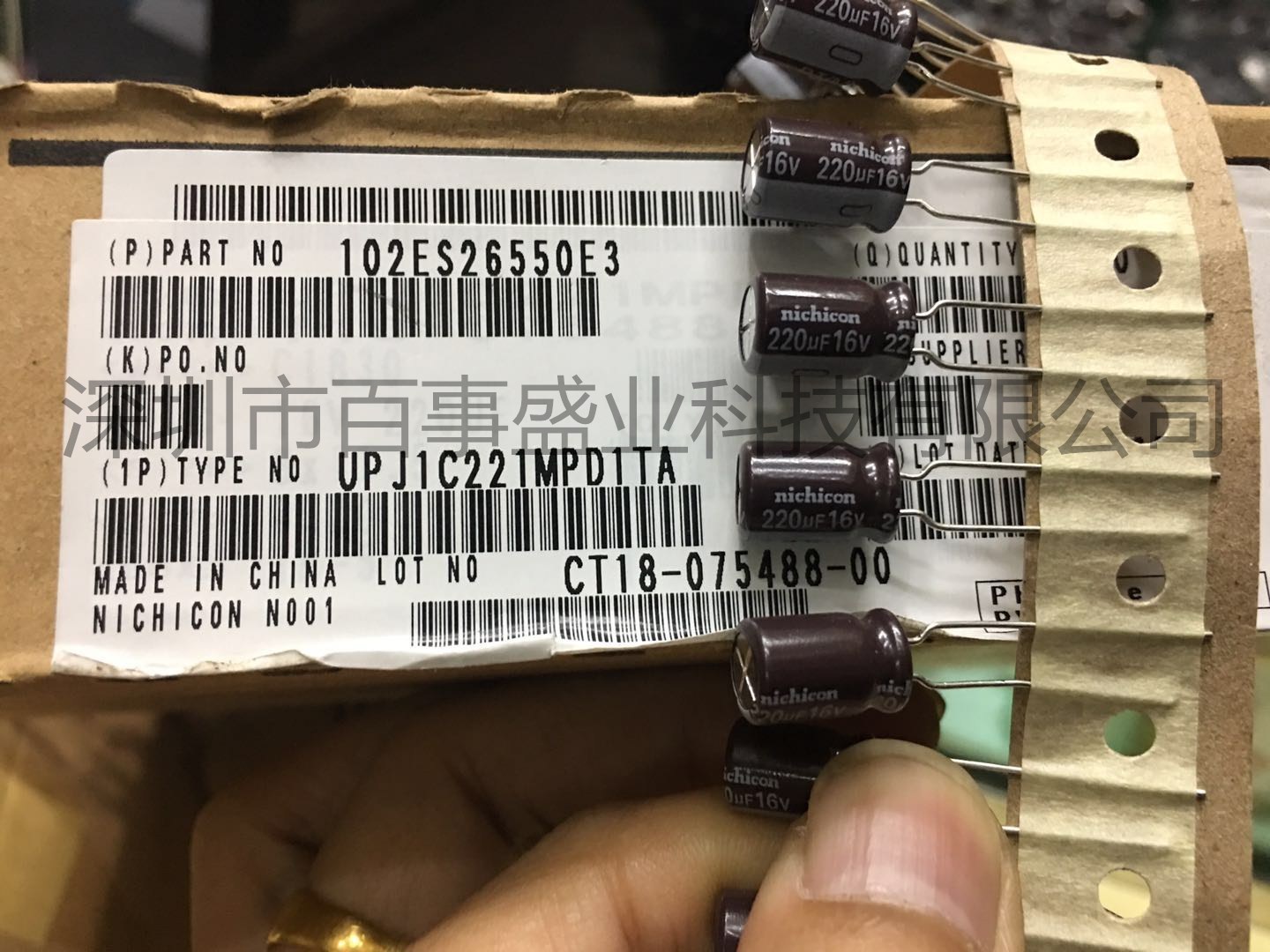 原装nichicon尼吉康 电解电容16V 220UF UPJ1C221MPD1TA
