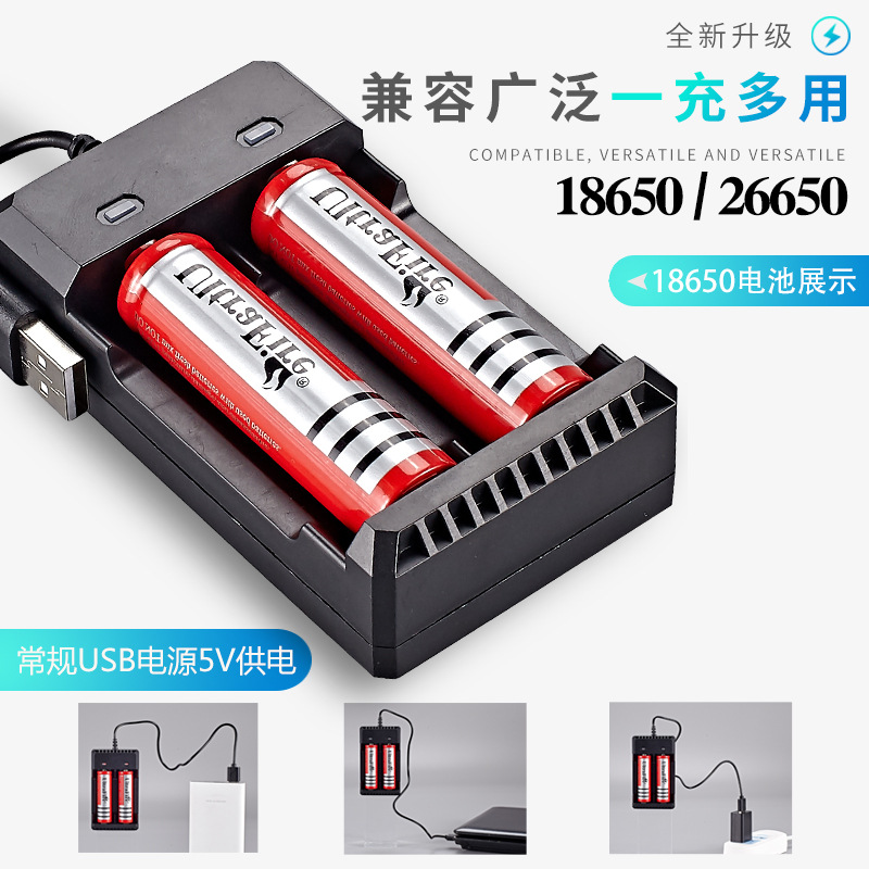 18650USB˫ǿֵͲ﮵۶