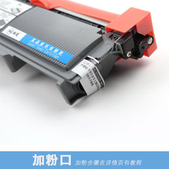 MFC7880DN粉盒 適用兄弟mfc-7880鼓架 HL2560DN HL2260打印機硒鼓