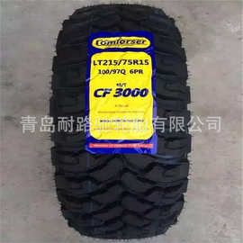 销售 科马仕MT 吉普越野轮胎 235/75R15 泥地轮胎265/65R17