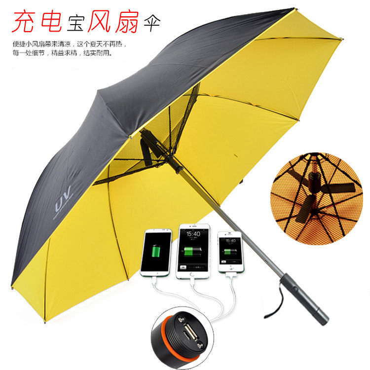 Spot business 8-bone straight umbrella with fan vinyl sun umbrella usb rechargeable fan umbrella a generation of hair