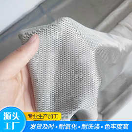现货镀银银纤维塑身衣 电磁屏蔽网眼布 加厚网眼银纤维面料