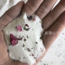 工厂供应仓鼠洗澡用 花瓣浴沙 宠物清洁加香 仓鼠浴沙 量大价优