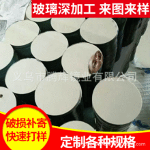 �A�λ��y���RƬ1.8mm LED�RƬ���݈A�β����RƬ