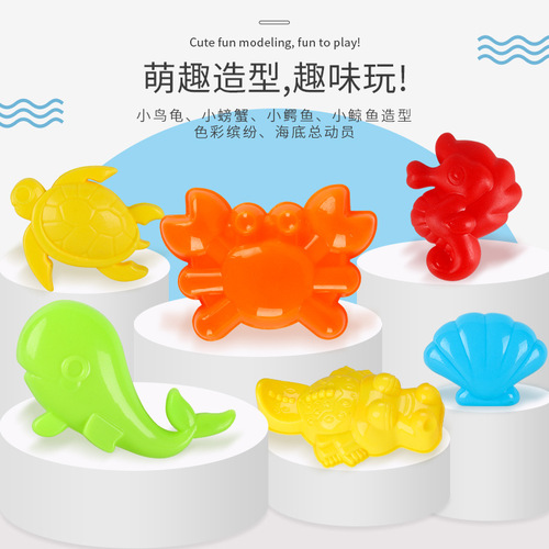 Children's water toy set baby play shovel bucket resistant to falling Cassia snow beach shape resistant to falling and high temperature