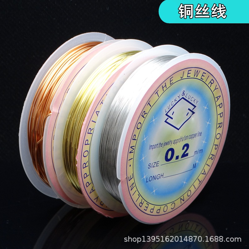 金属铜丝线金色银色铜线绕线项链线DIY财树绕绳造型线金丝线