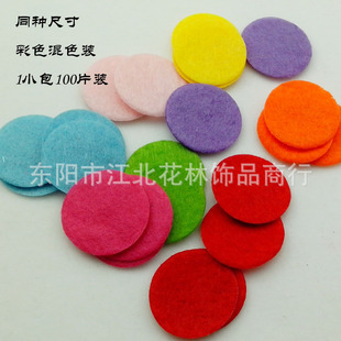 100Ƭ�b�������AƬ �o����ë�։|Ƭ�羳؛Դ���l����ֹ�diy���