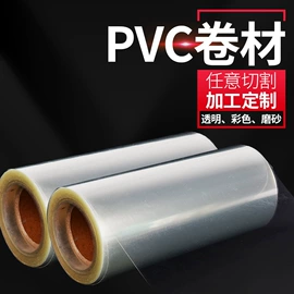 PET塑料片;PVC塑料片;PVC塑料板