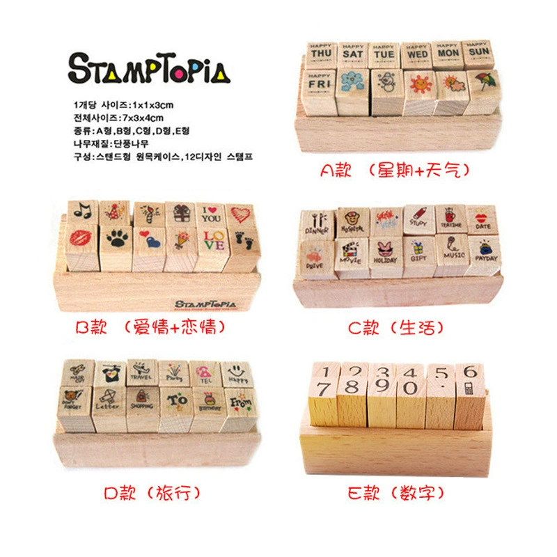 Stationery, seal, wooden box, South Korea, DIY