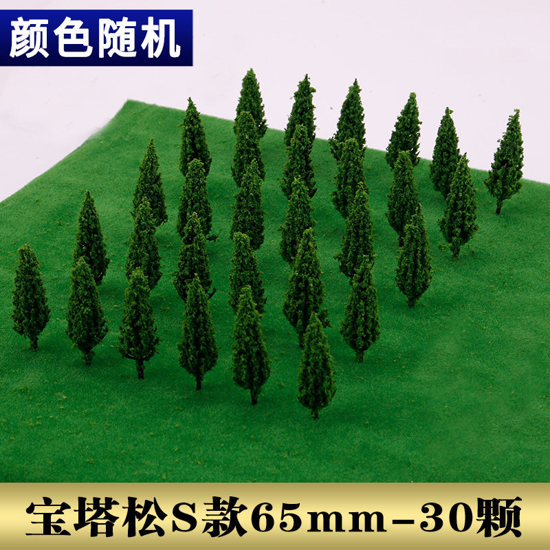 Fábrica Directa edificio arena Mesa modelo material paisaje modelo árbol DIY escena Planta artificial árbol combinación