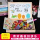 Wooden magnetic drawing and puzzle board set with colourful magnetic pieces