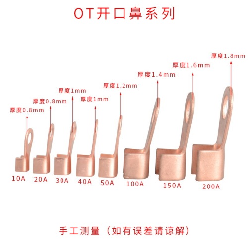 Wire terminal block copper connector wire connector opening copper nose OT 10A 20A 30A 40A 50A