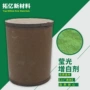 荧光蓝光扩散粉