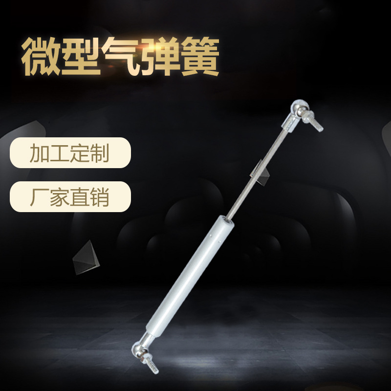 12/15寸橱柜上翻气动支撑杆 液压杆支撑气压杆榻榻米气弹簧收纳