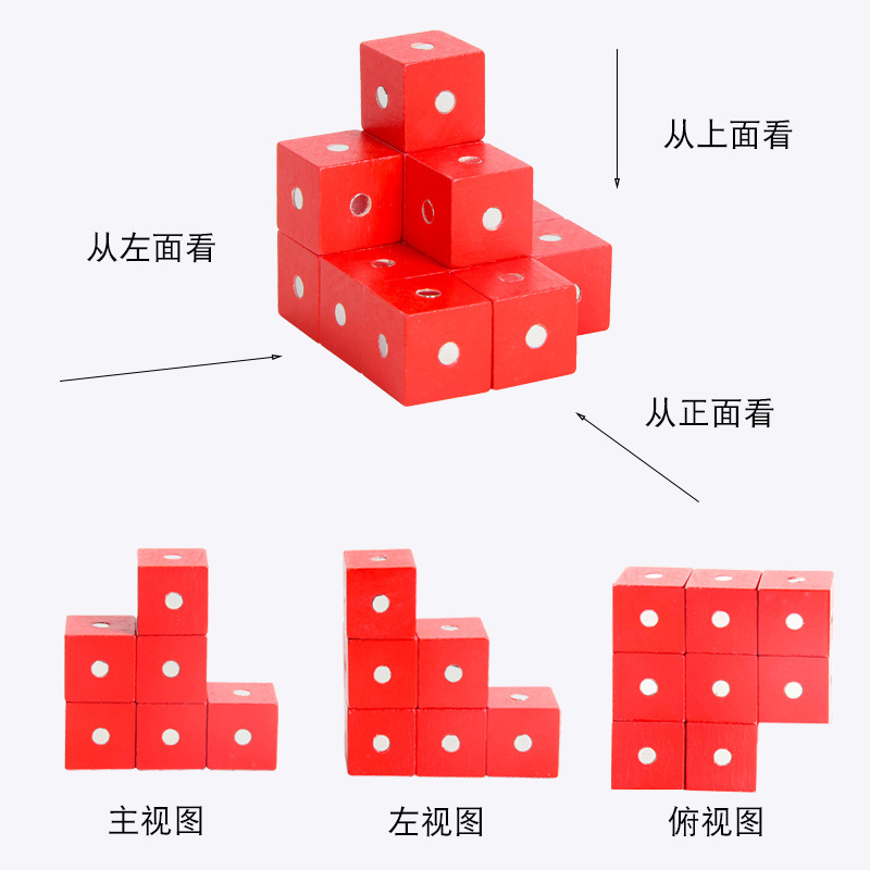 Bloques de construcción de cubo magnético estudiante ayudas de enseñanza rompecabezas tridimensional bloques de construcción magnéticos para niños juguetes educativos al por mayor