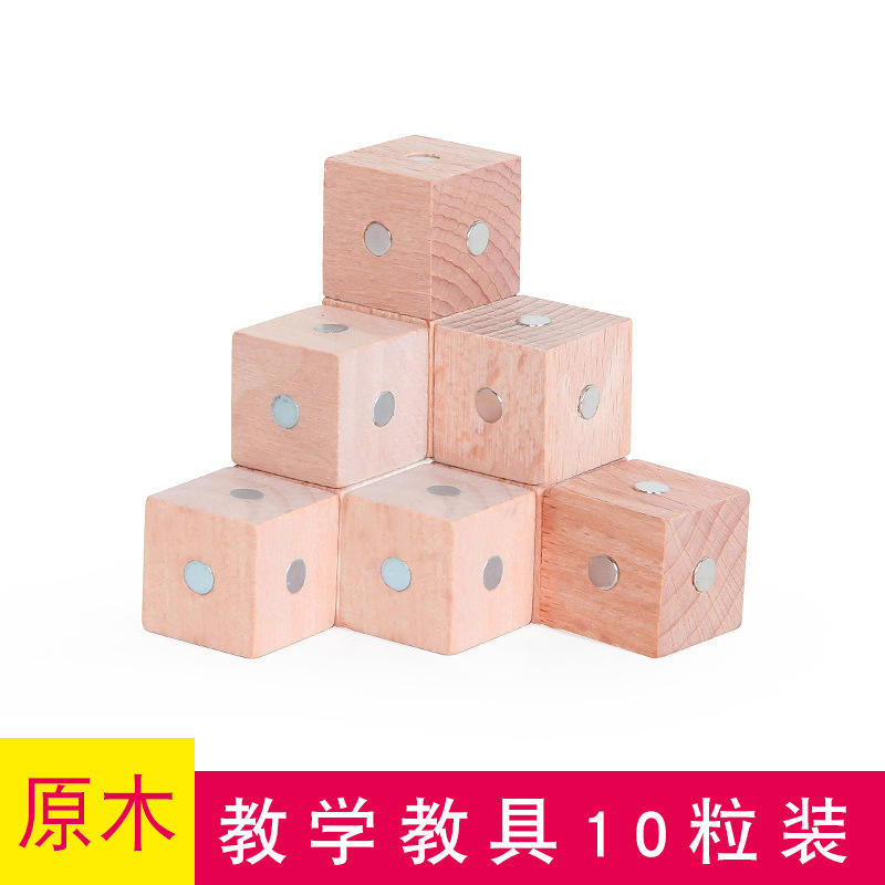 Bloques de construcción de cubo magnético estudiante ayudas de enseñanza rompecabezas tridimensional bloques de construcción magnéticos para niños juguetes educativos al por mayor