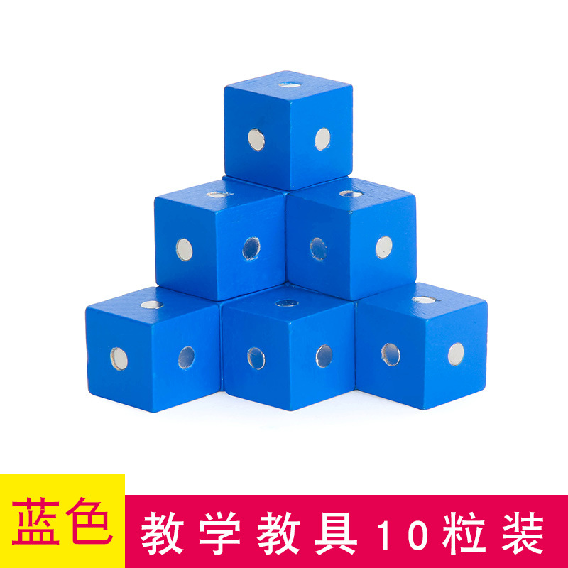 Bloques de construcción de cubo magnético estudiante ayudas de enseñanza rompecabezas tridimensional bloques de construcción magnéticos para niños juguetes educativos al por mayor