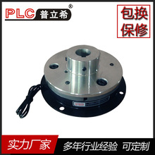 日本三木同款 PLC普立希 电磁制动器 附正装导座 PLB-102-050 5KG