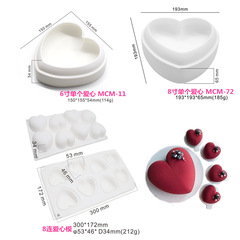 Romantic Valentine's Day 8-in-a-Row Heart Muffin Pan Single 6-inch Heart Mousse Mold Silicone Cake Mold DIY Baking Tool