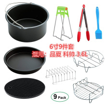 Airfryer ՚ը  9 _P 6 @ m3.6L