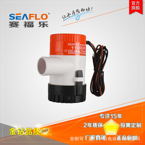 SEAFLO DC Submersible Pump 1100GPH Sewage Pump Boat Bilge Water Pump