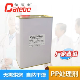 密封胶;灌封胶;环氧树脂