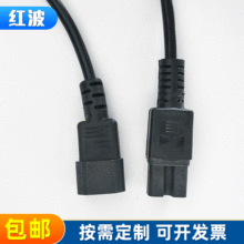 �Դ�����L�B�Ӿ� C13-C14���^������Ʒ��β�Դ�����^