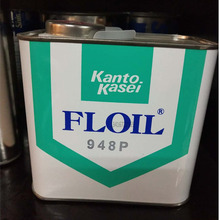 供应关东化成合成含浸油(FLOIL) 946P、、948P、949P