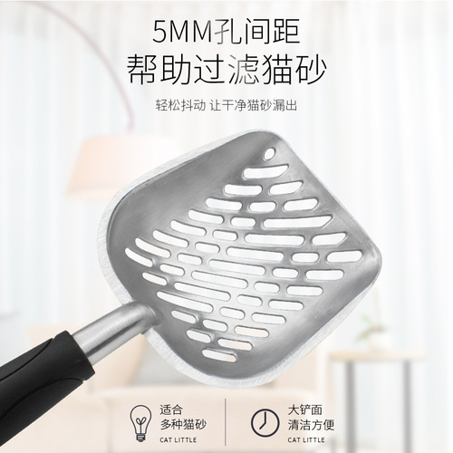 Metal Litter Shovel Large Hollow Aluminum Alloy Litter Scoop for Cats and Dogs Pet Cat Litter Dog Litter Shovel 6