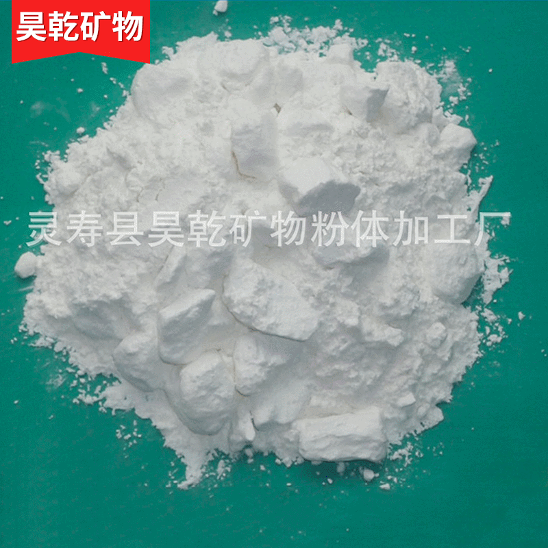 煅烧高岭土 耐火材料造纸用陶瓷泥  橡胶填料用高岭土粘土厂家