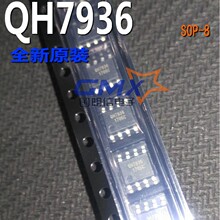 QH7936  LED���ԴоƬSOP-8���bQH7935 QH�����ں�