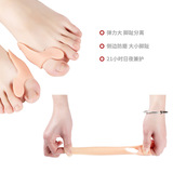 Ортезы для пальцев на ноге, стельки, корректирующий силиконовый уход за ногами