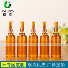 �F؛5ml��ɫ÷���^����ƿ���yƷ�Ͳ���ƿ �����͉TĨ���A��˪ƿ