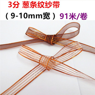 1cm�n�����z�l�yѩ���z�� diy�ֹ��l��bЬ���Yñ�Y�л������b
