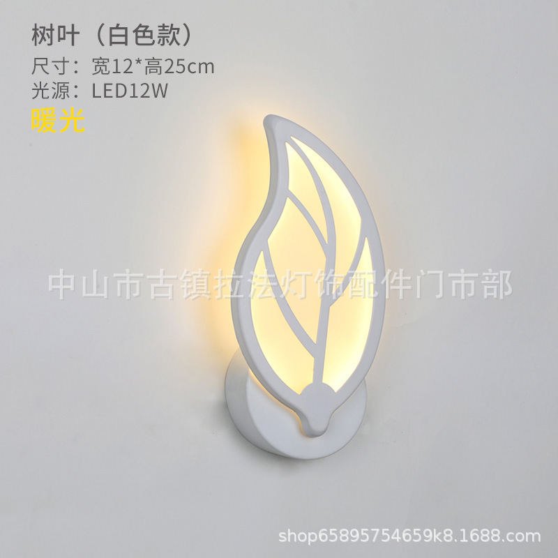 Transfronterizo dedicado lámpara de pared led post-moderno simple estudio creativo corredor patio acrílico lámpara de noche lámpara de pared