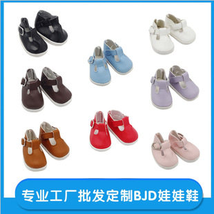 14������Ь��¶ EXO��ż������ߛ�Ь����ƤЬBJD����Ь5*2.8cm