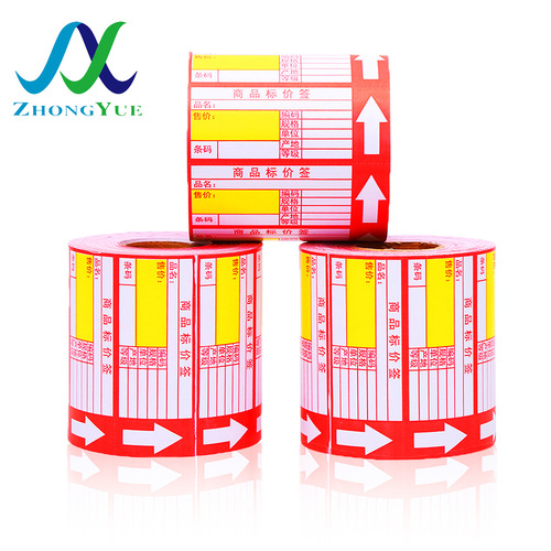 Universal product price tags, supermarket price tags, convenience store price tags, shelf labels, product labels, price tags